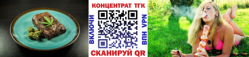 Canna-Cookies марихуана  купить   Корсаков 