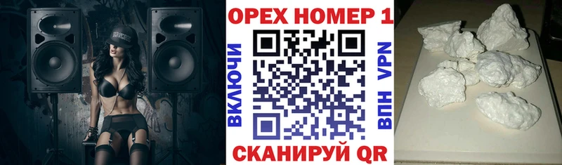 КОКАИН Columbia  Корсаков 