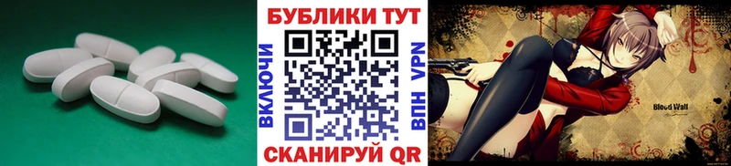 гидра tor  Корсаков  Ecstasy диски 