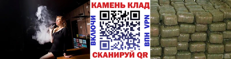 ГАШИШ хэш  Корсаков 