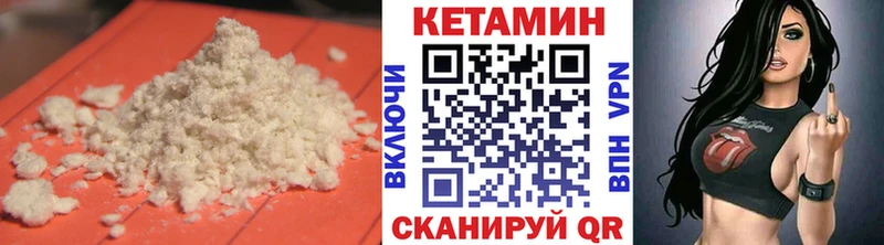 сайты даркнета клад  Корсаков  КЕТАМИН VHQ 