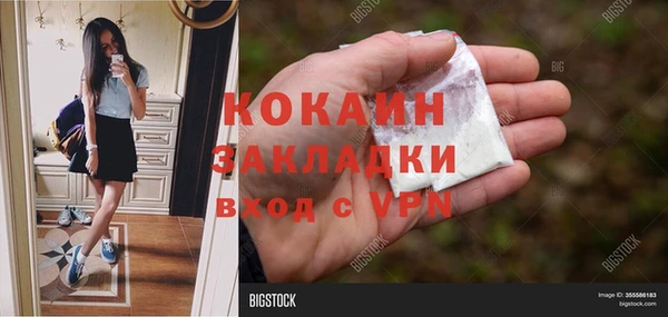 марки lsd Балабаново