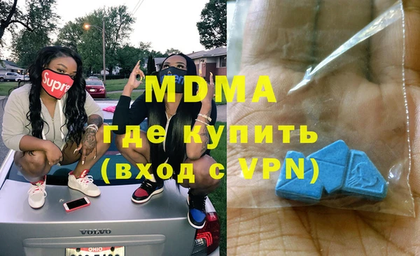 герыч Балахна