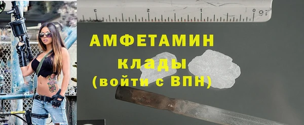марки lsd Балабаново