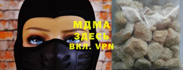 герыч Балахна