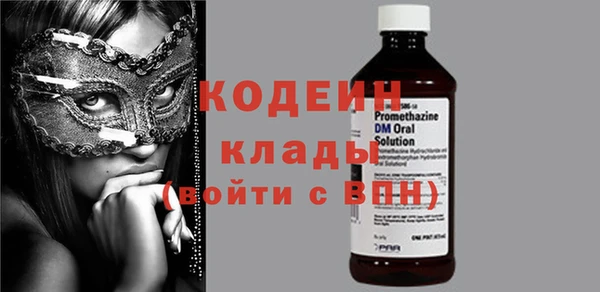 герыч Балахна