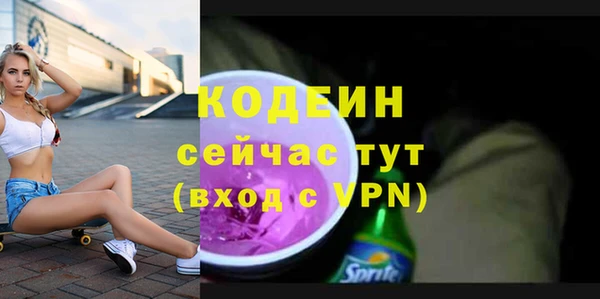 марки lsd Балабаново