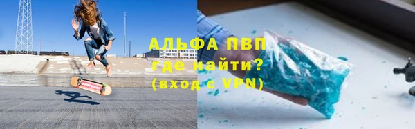 спиды Баксан
