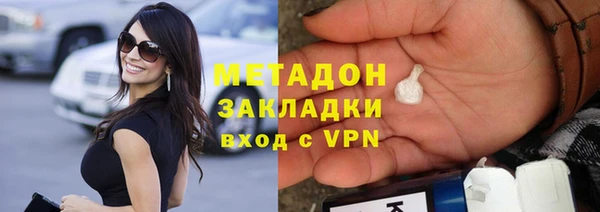 марки lsd Балабаново