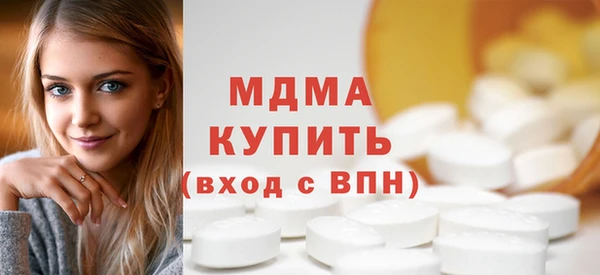 герыч Балахна