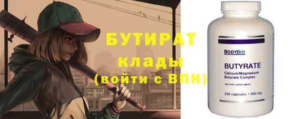 спиды Баксан