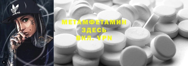 спиды Баксан
