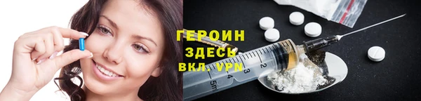 герыч Балахна