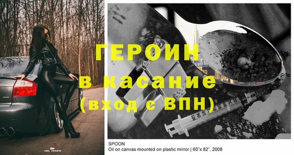 спиды Баксан