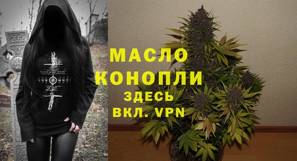марки lsd Балабаново