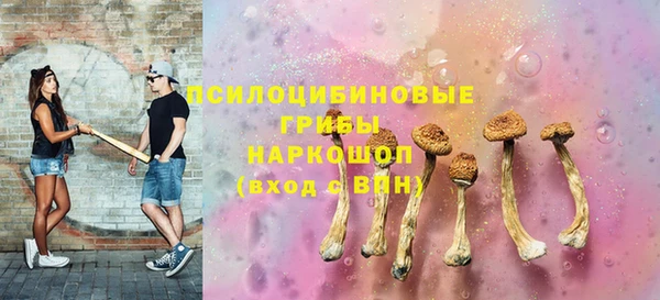 герыч Балахна
