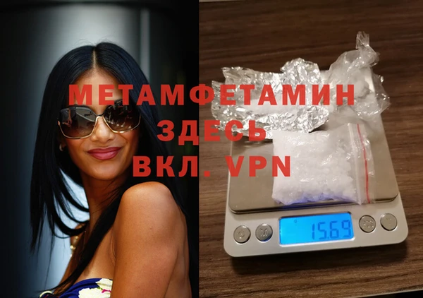 спиды Баксан