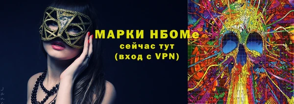 герыч Балахна
