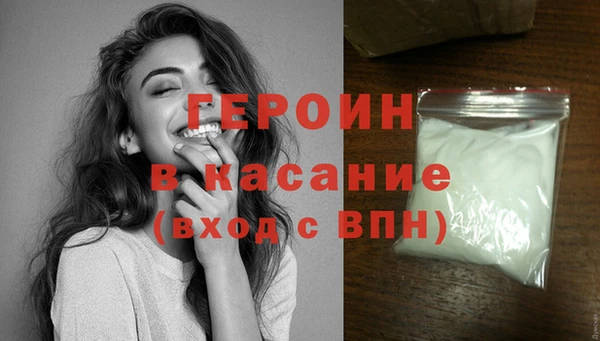 марки lsd Балабаново