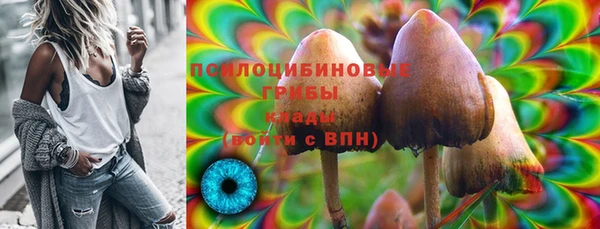 марки lsd Балабаново