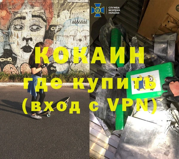 герыч Балахна