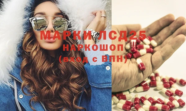 герыч Балахна