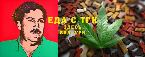 марки lsd Балабаново