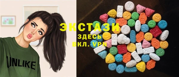 марки lsd Балабаново