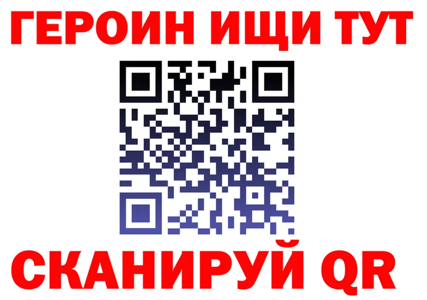 COCAIN Эквадор ССЫЛКА это гидра Корсаков