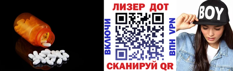 mega как войти  Корсаков  Лсд 25 экстази ecstasy 