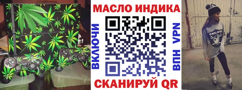 кракен tor  наркотики  Корсаков  Дистиллят ТГК THC oil 