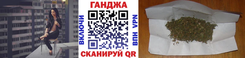 наркота  Корсаков  Канабис план 